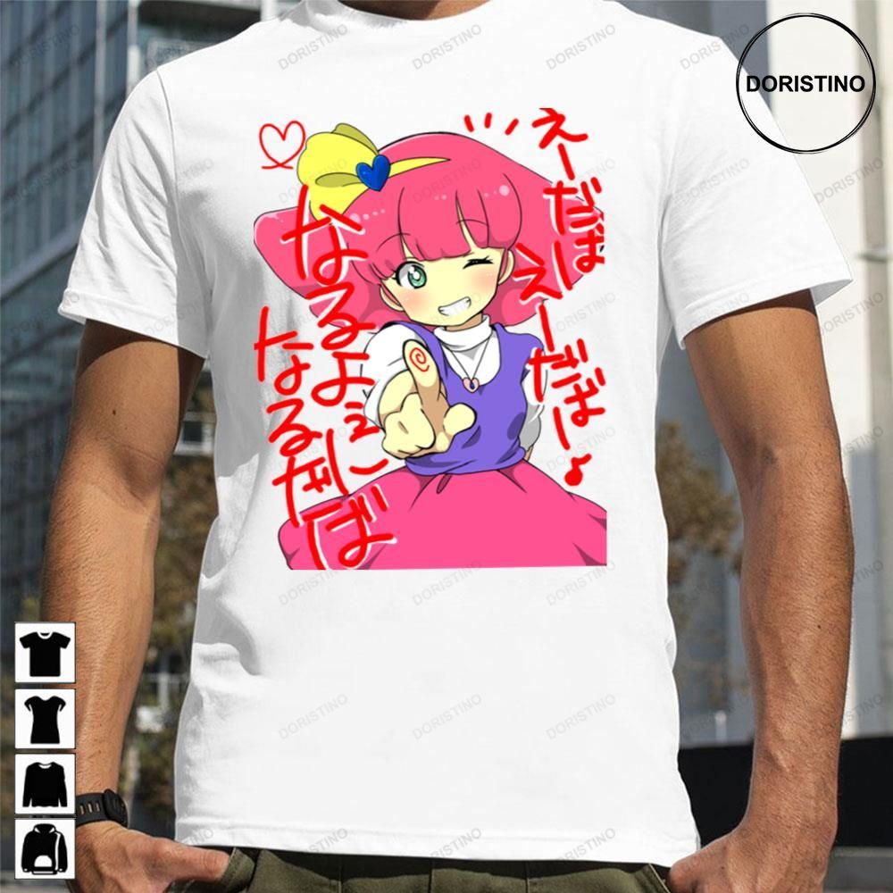 Cute Magical Girl Awesome Shirts